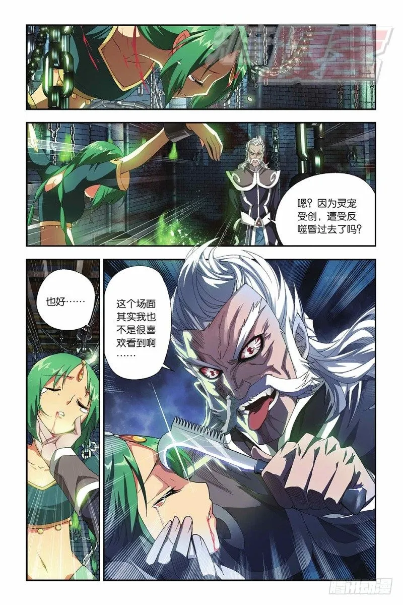 54（上） 第10页