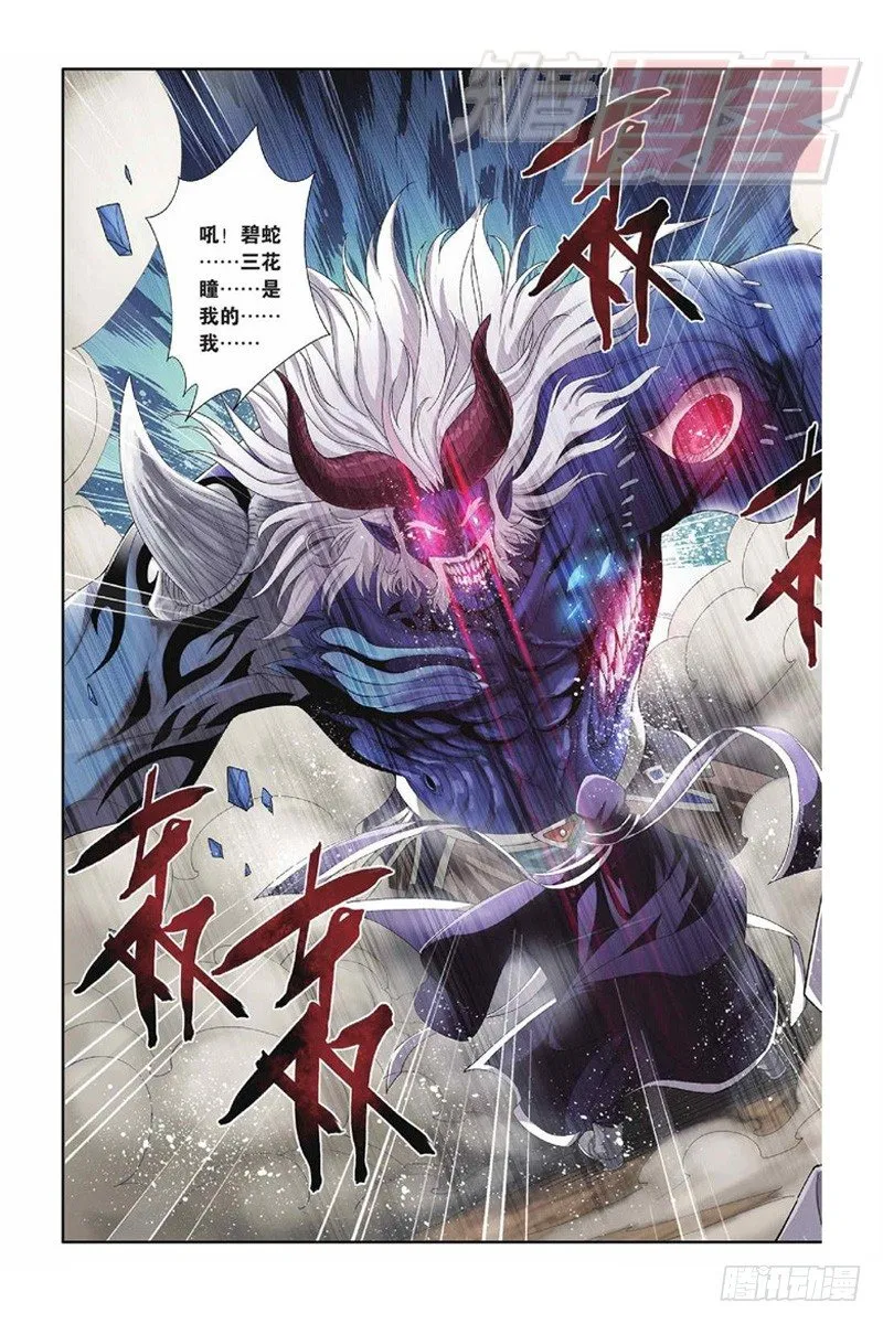 54（下） 第11页