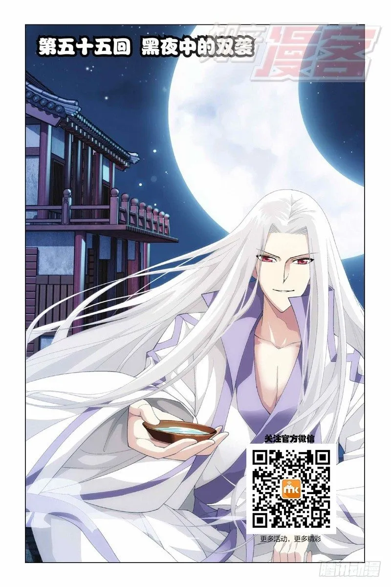 55（上） 第1页