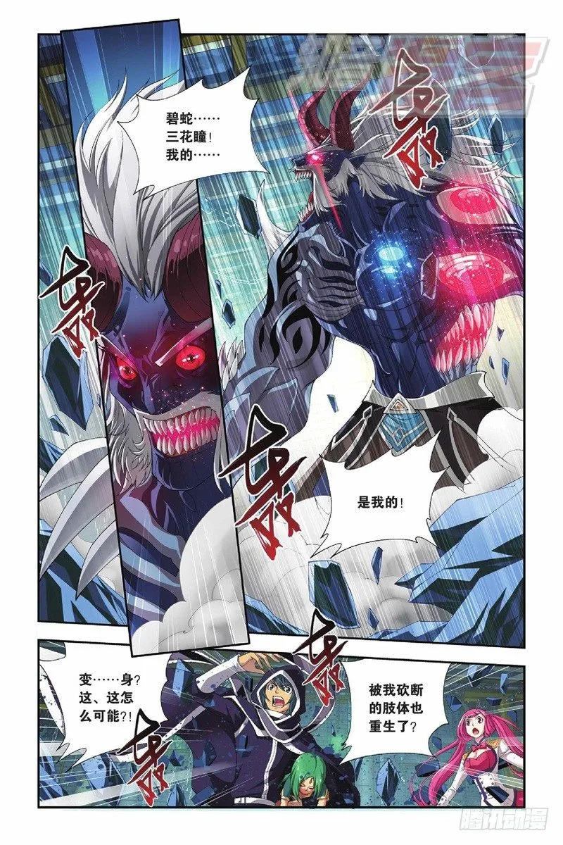 55（上） 第2页
