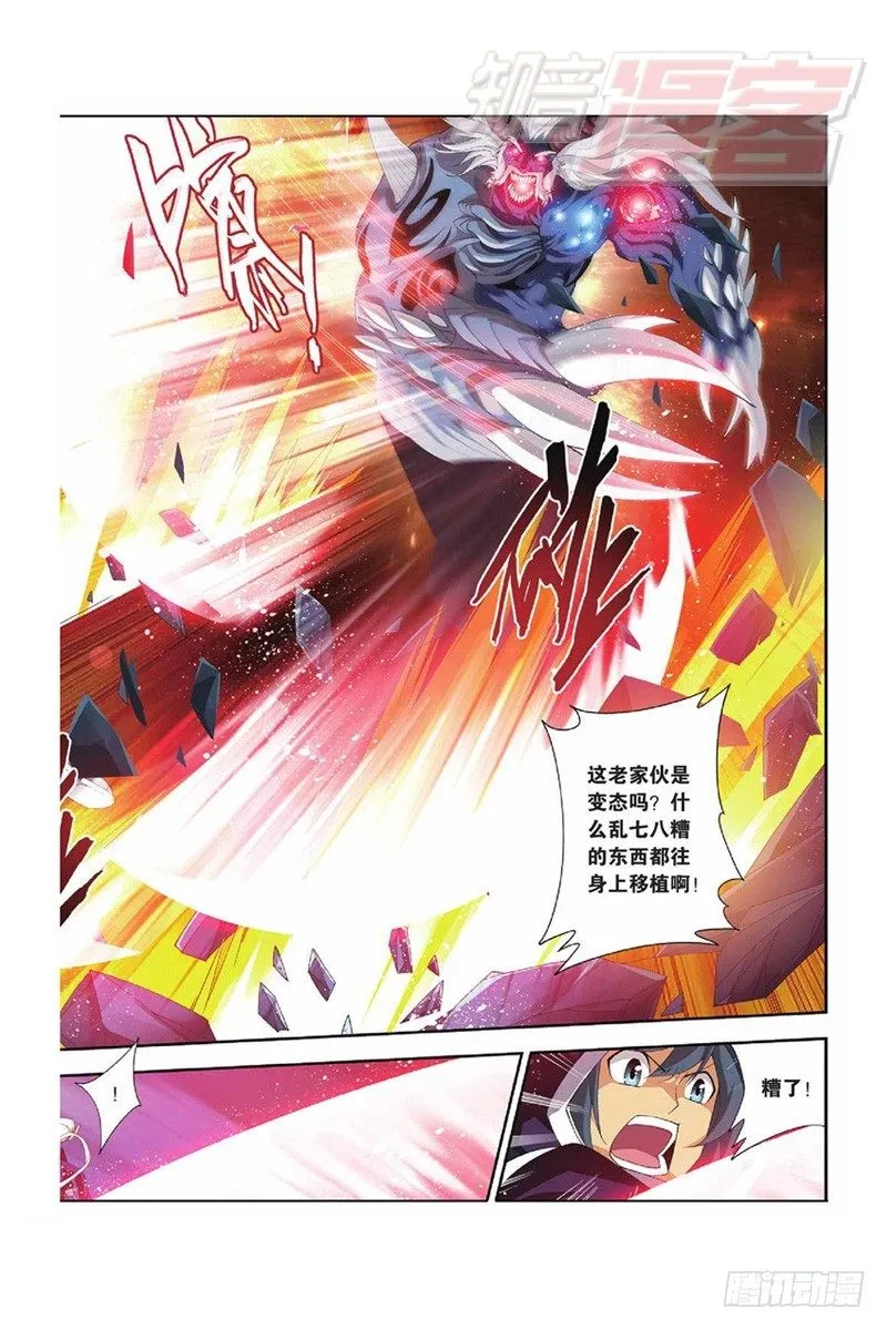 55（上） 第4页