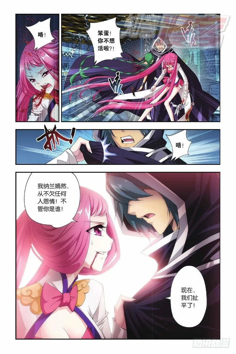 55（上） 第6页