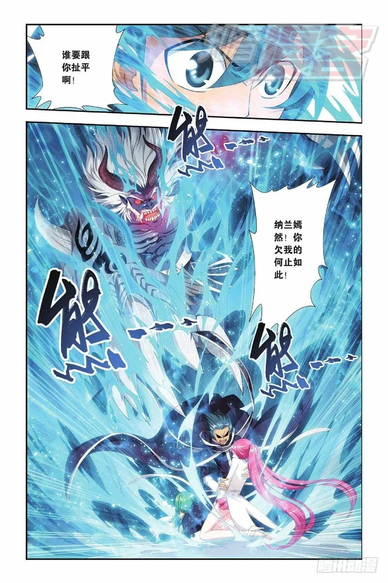 55（上） 第8页