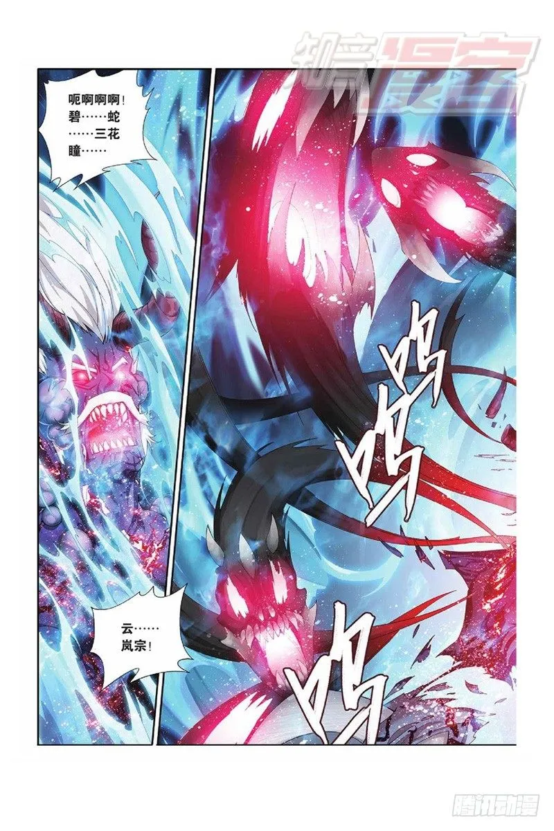 55（上） 第9页