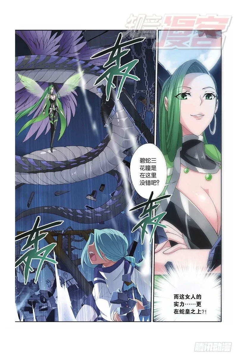 55（下） 第6页