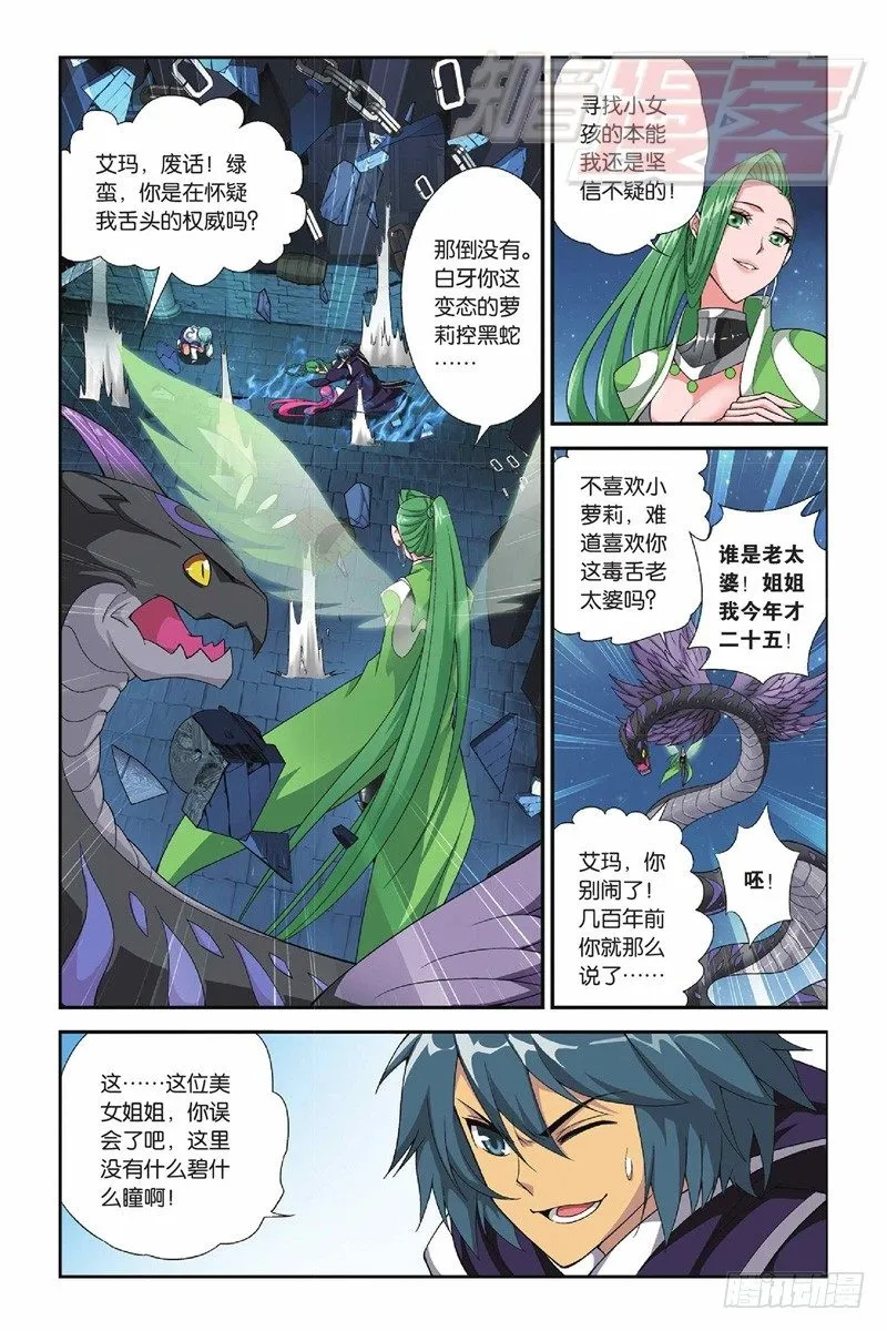 55（下） 第7页