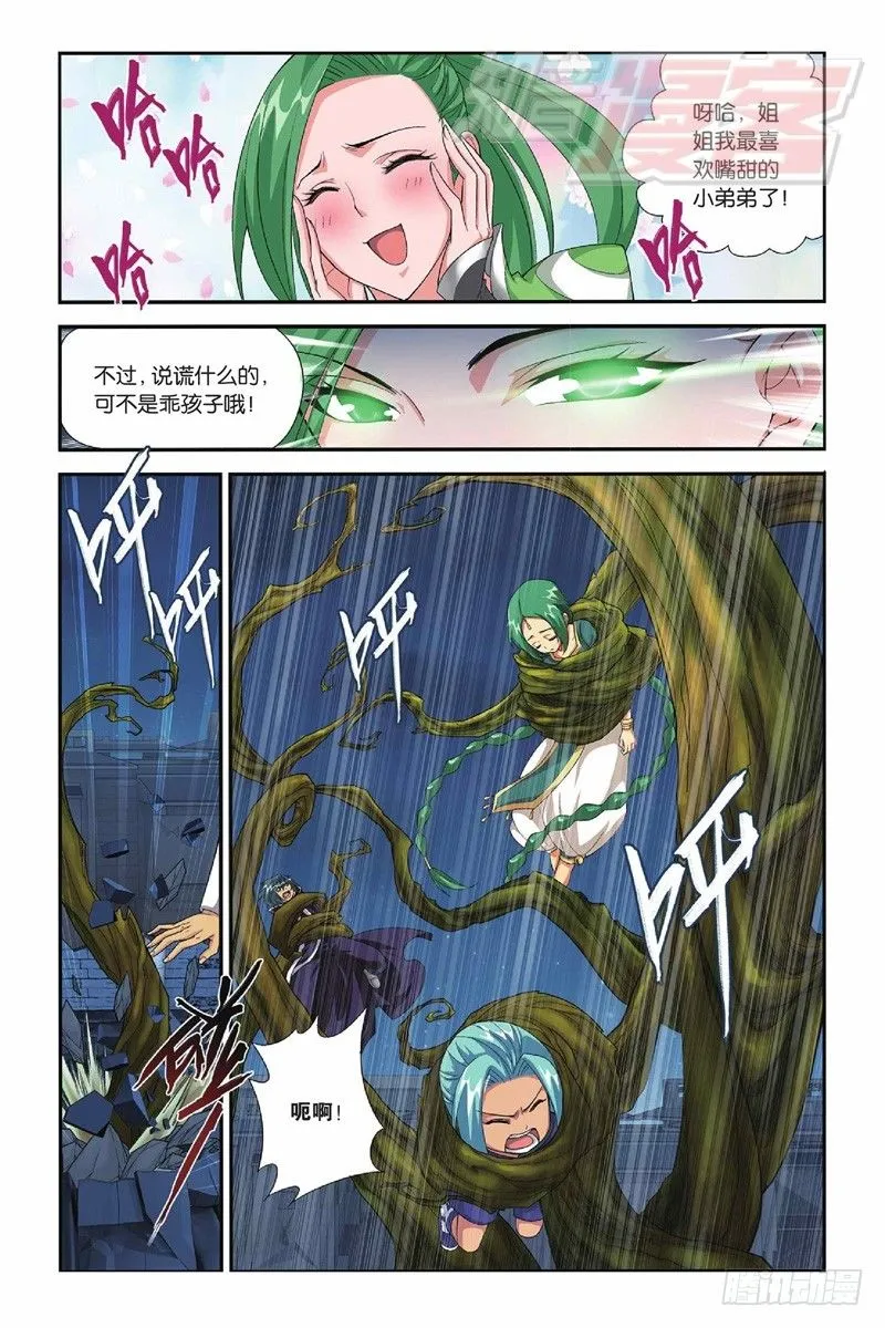 55（下） 第8页