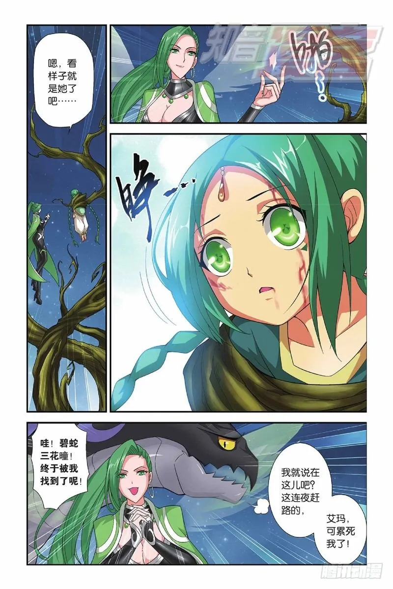 55（下） 第9页