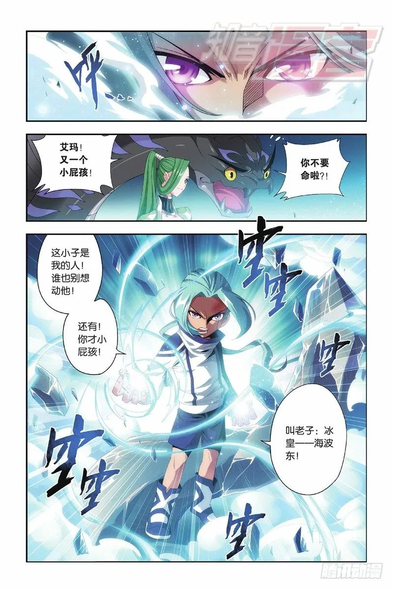 55（下） 第12页