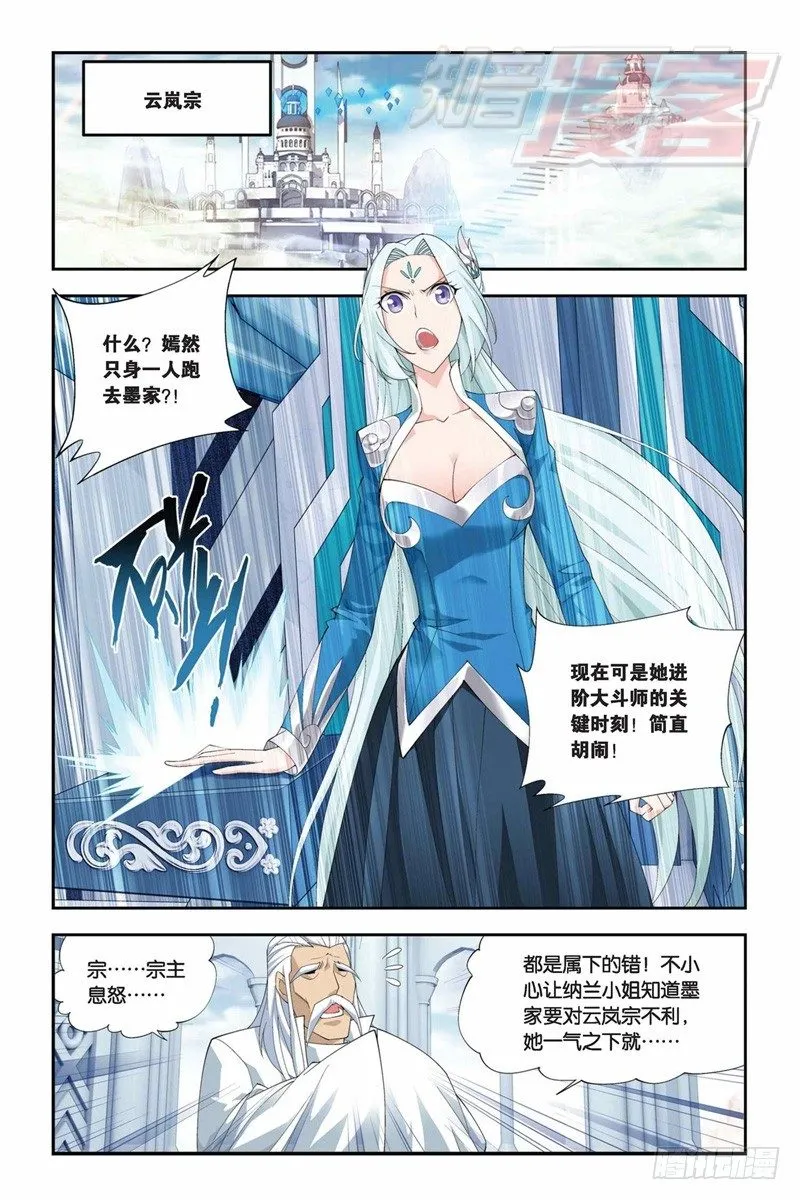 56（上） 第2页