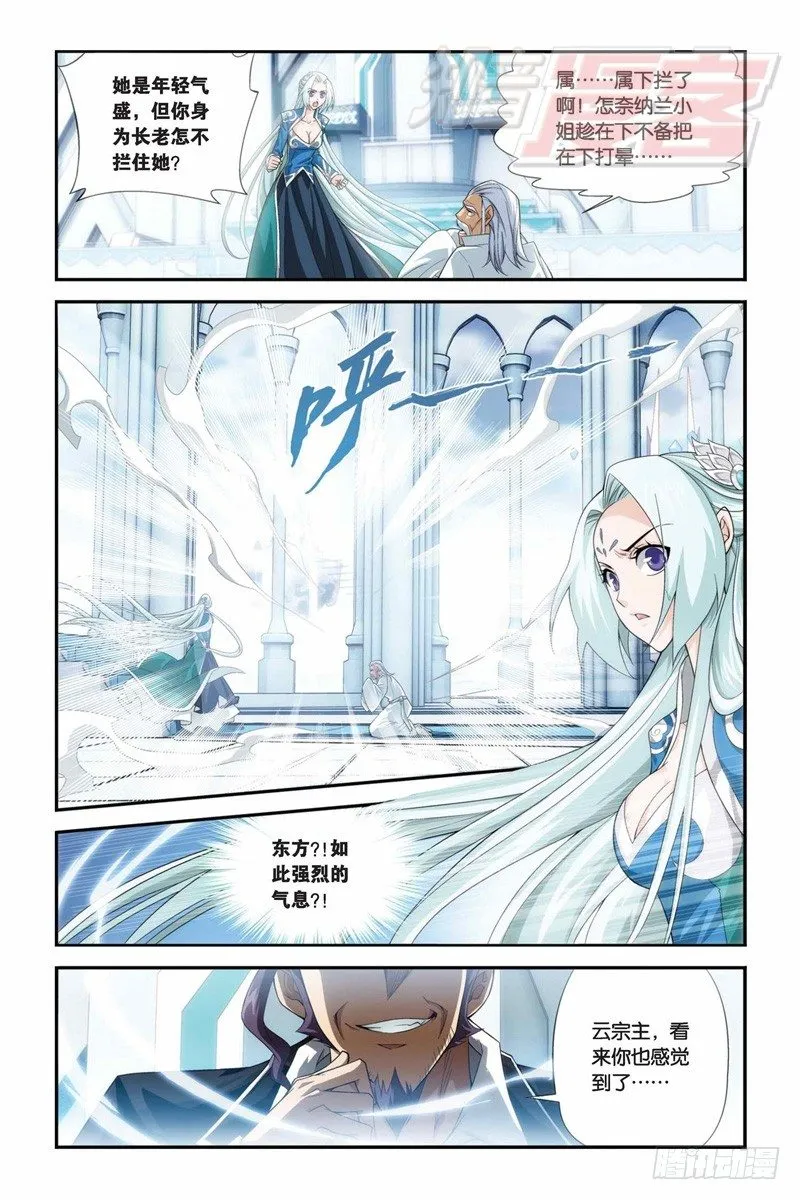 56（上） 第3页