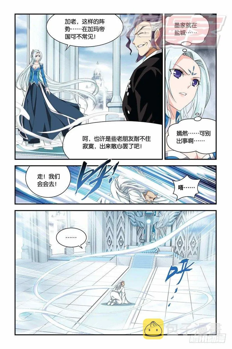 56（上） 第5页