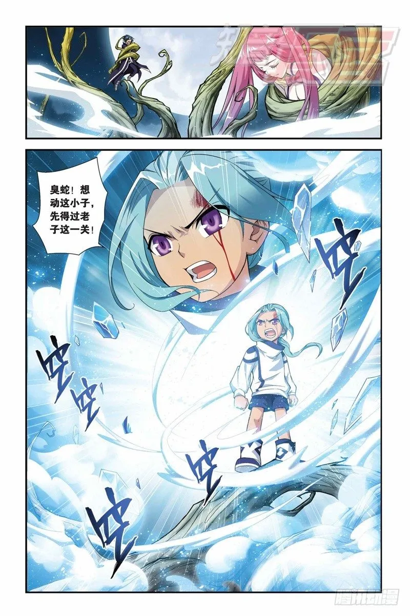 56（上） 第6页