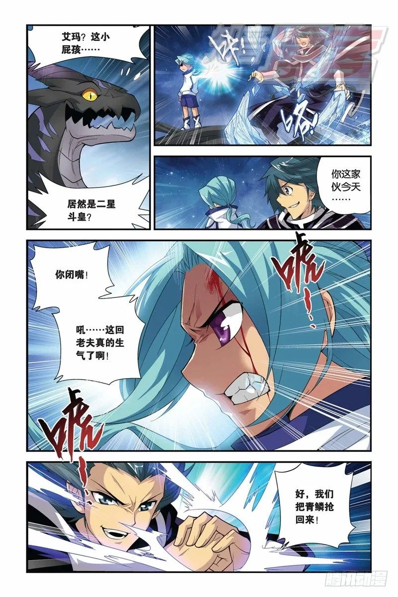 56（上） 第7页