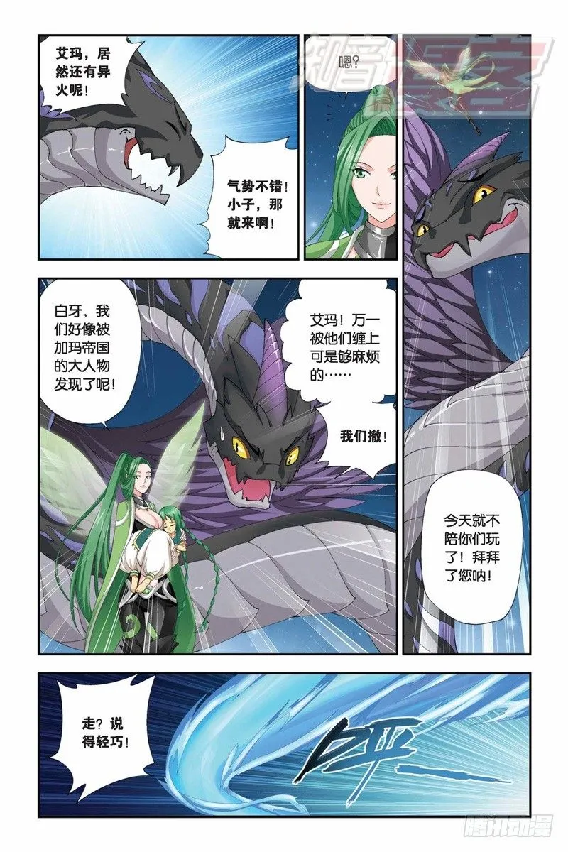 56（上） 第9页