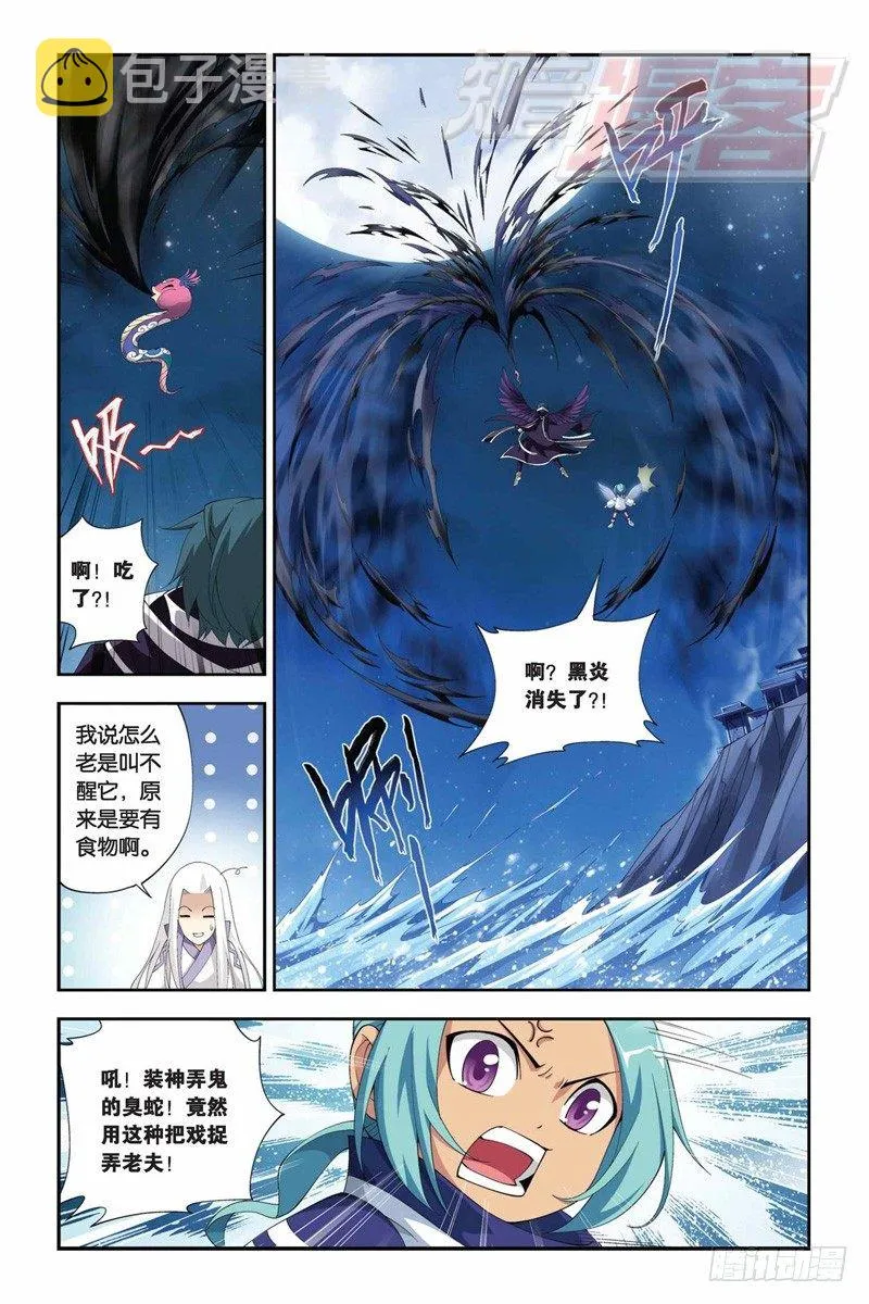 56(下） 第2页