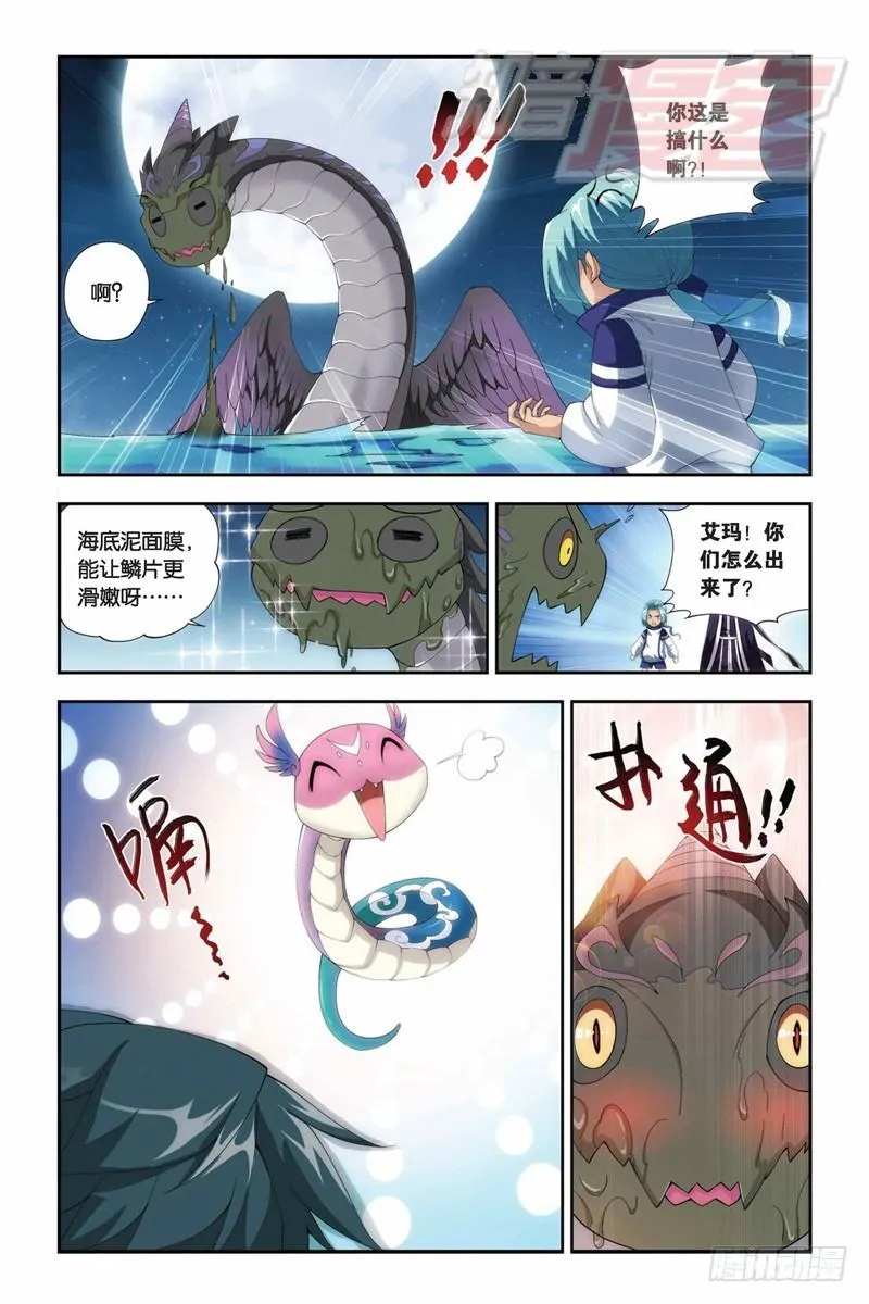 56(下） 第3页