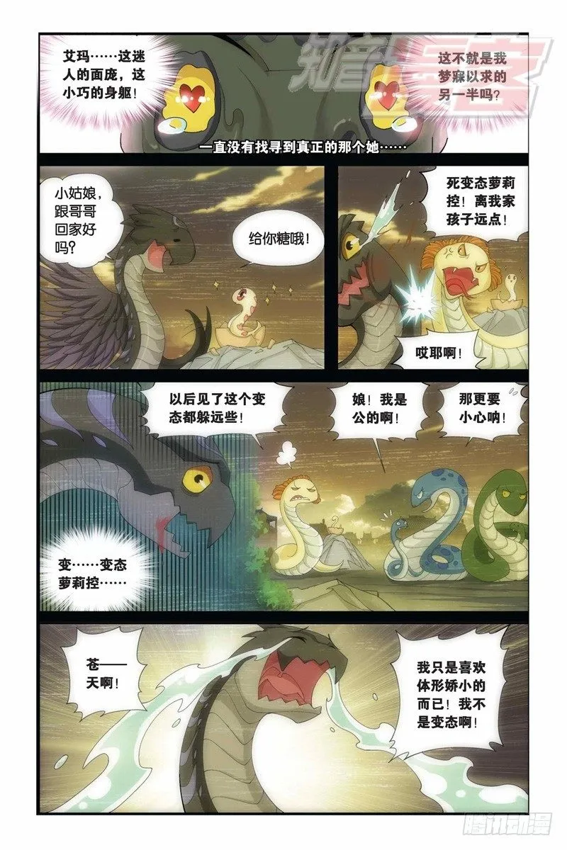 56(下） 第4页