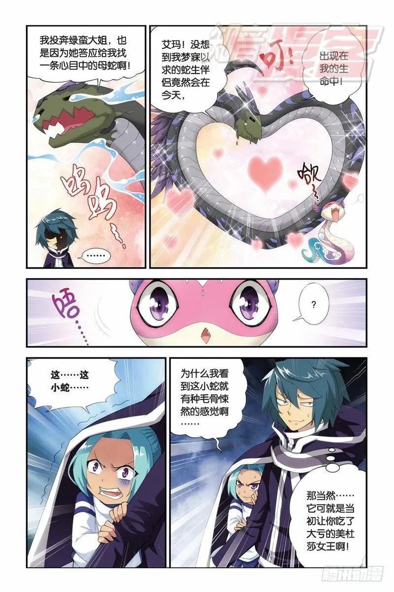 56(下） 第5页