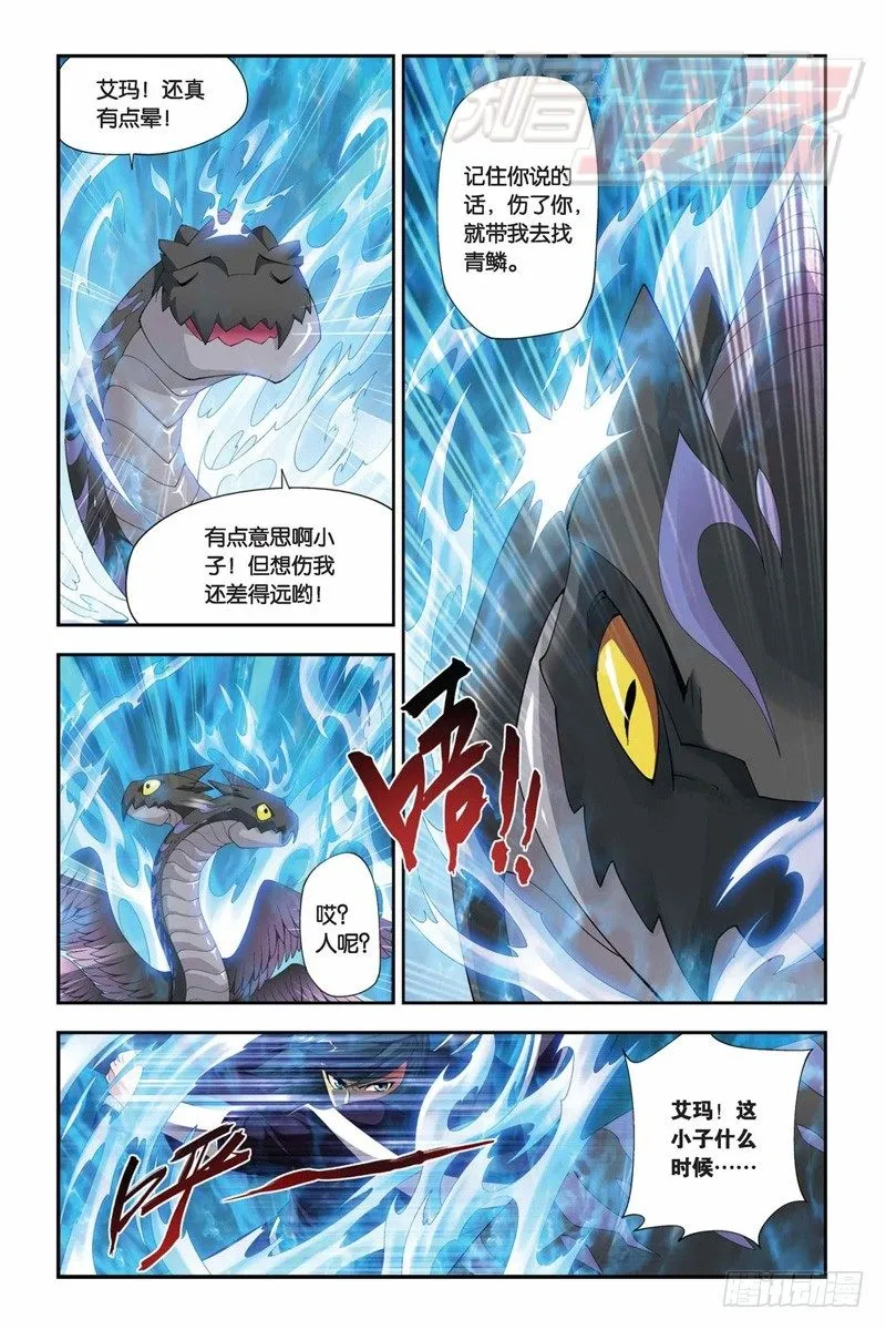 56(下） 第11页