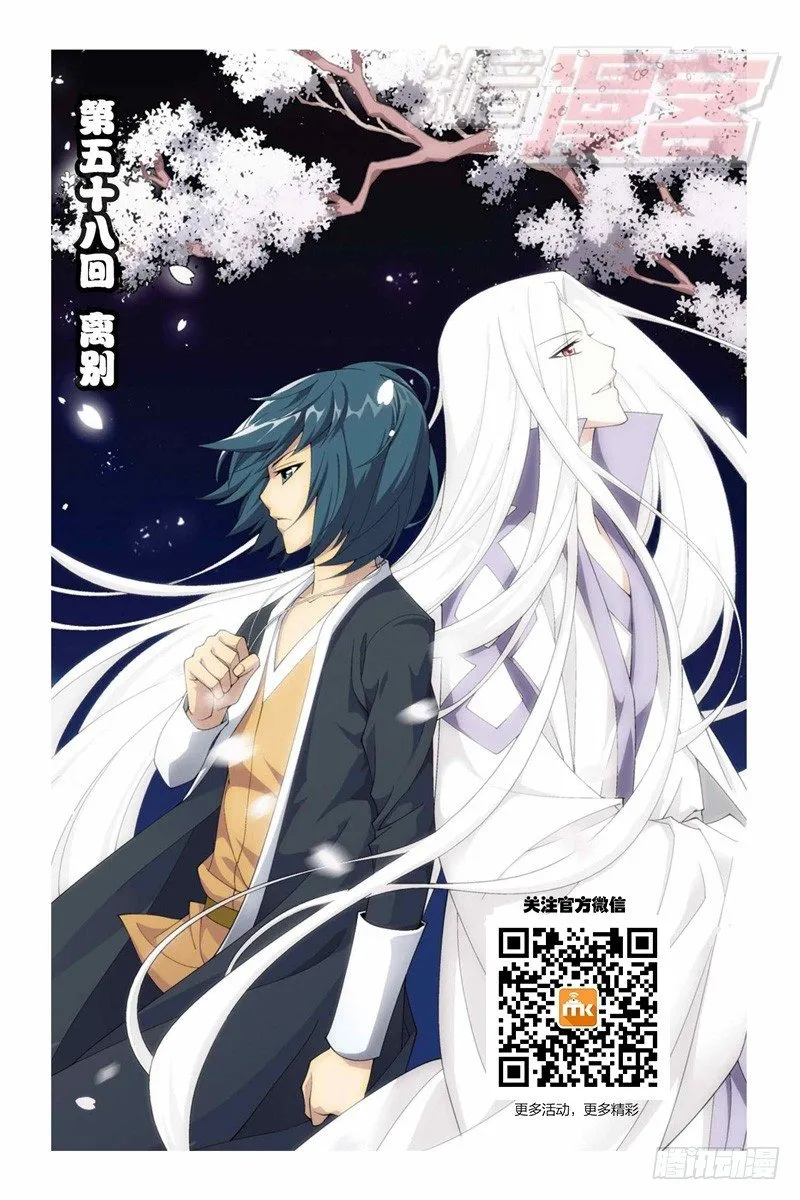 58（上） 第1页