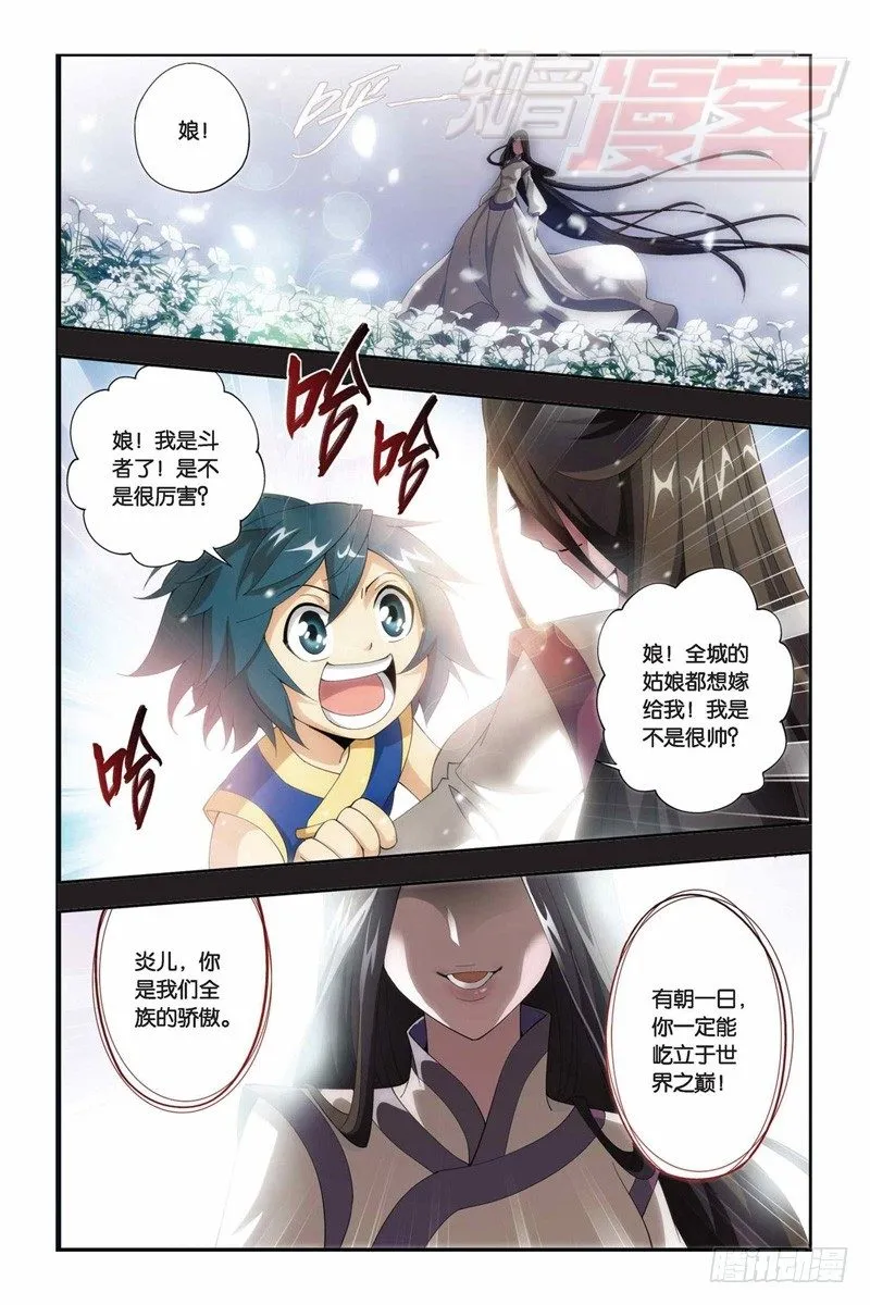58（上） 第4页