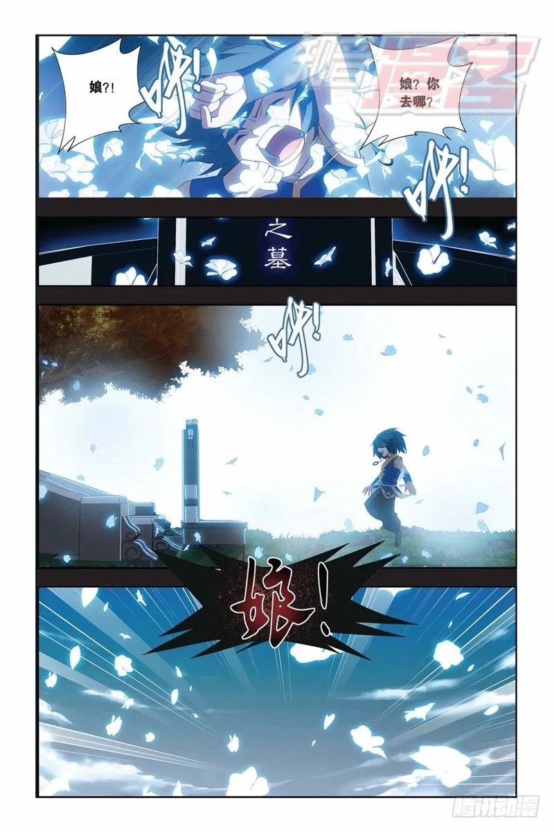 58（上） 第6页