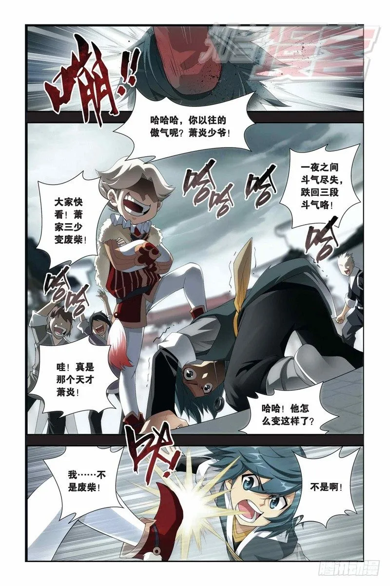 58（上） 第7页