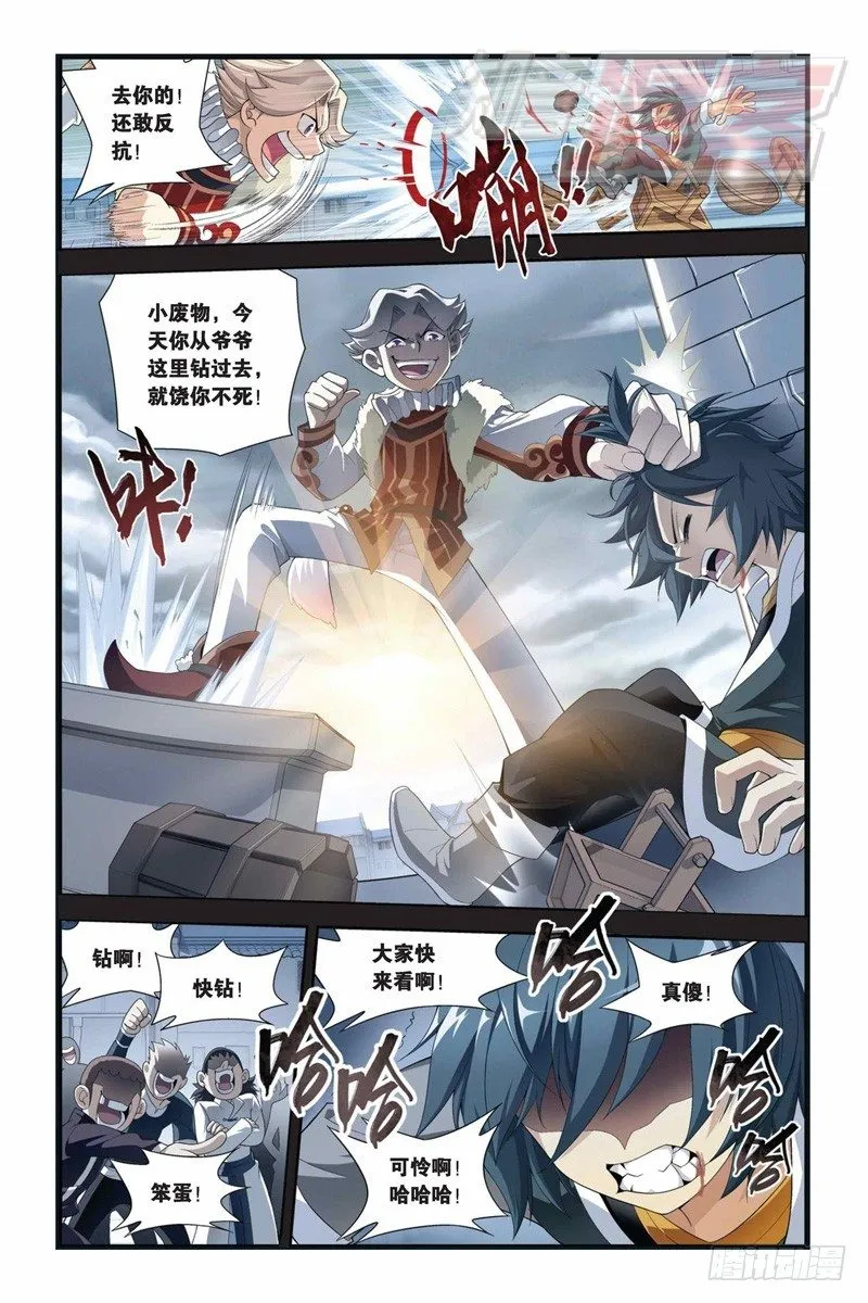 58（上） 第8页