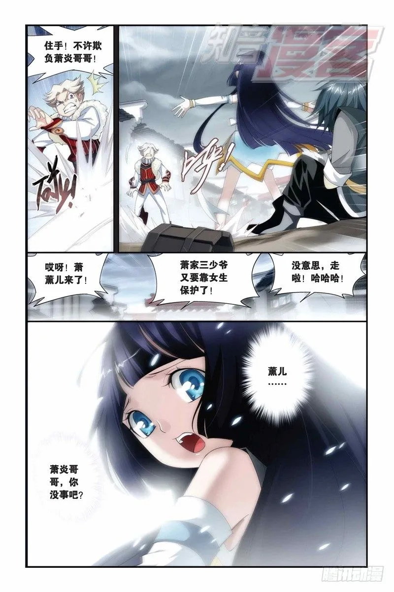 58（上） 第9页