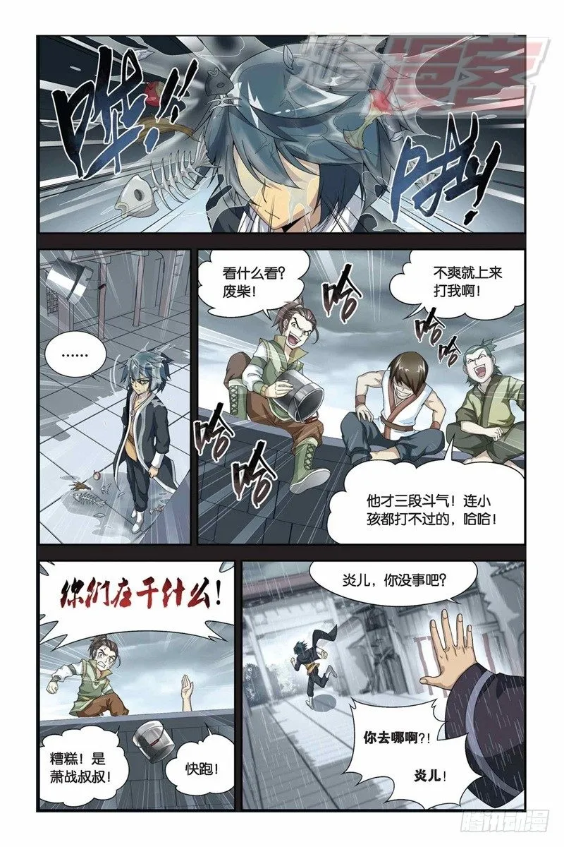 58（上） 第10页