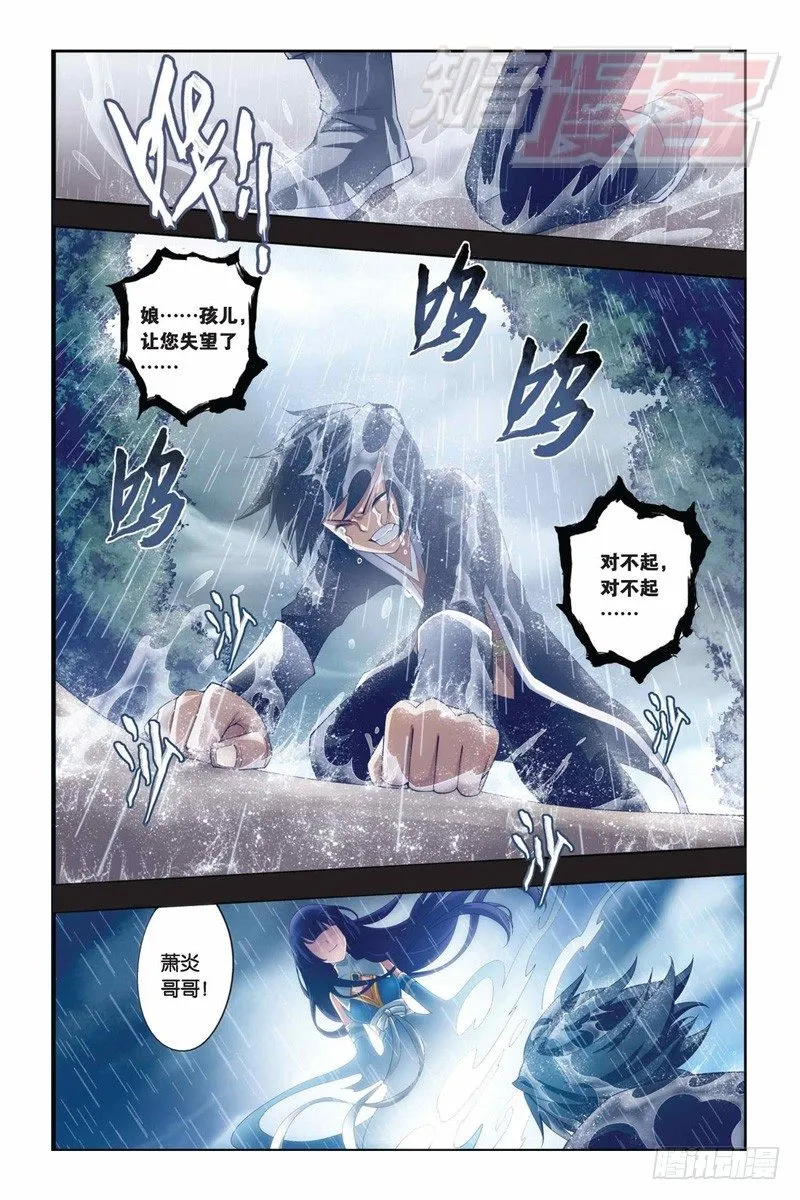 58（上） 第11页
