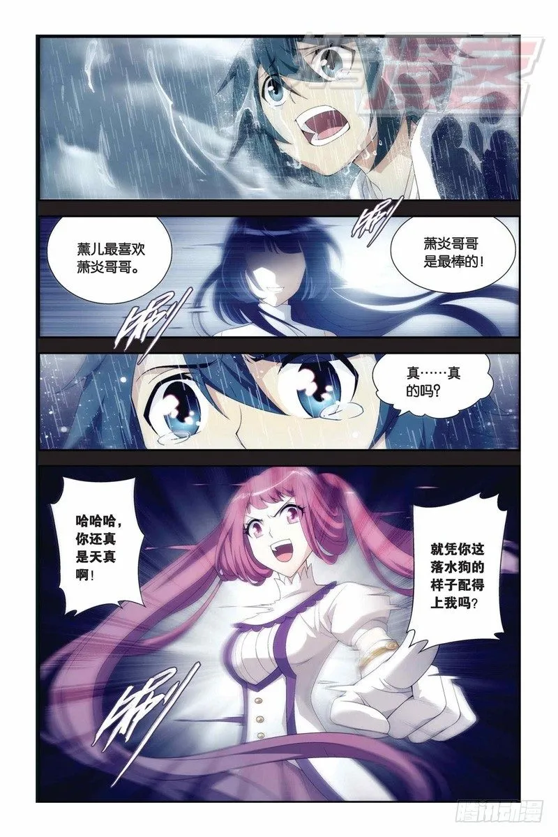 58（上） 第12页