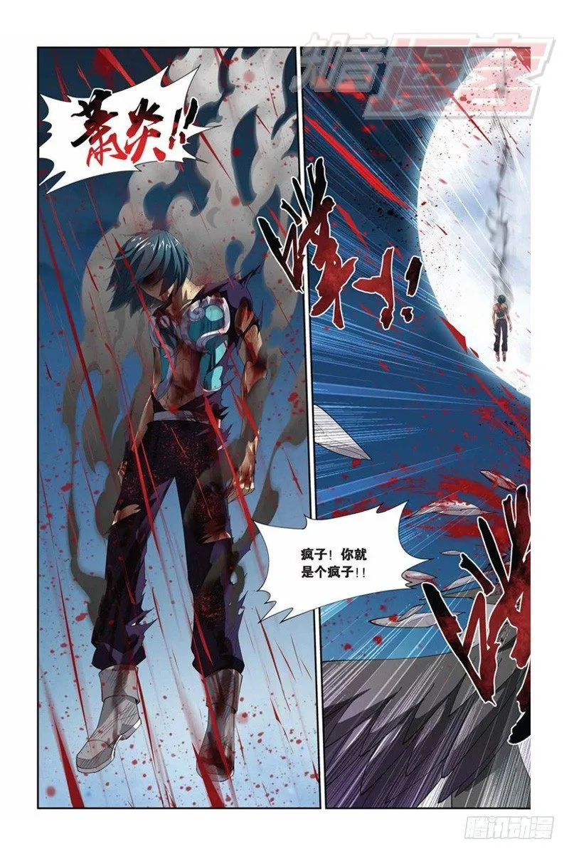 57（下） 第7页