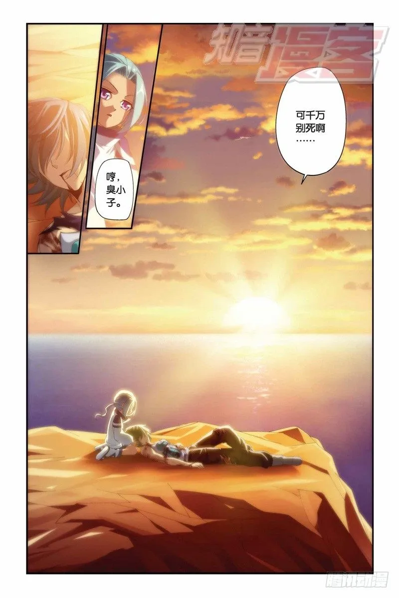 57（下） 第10页