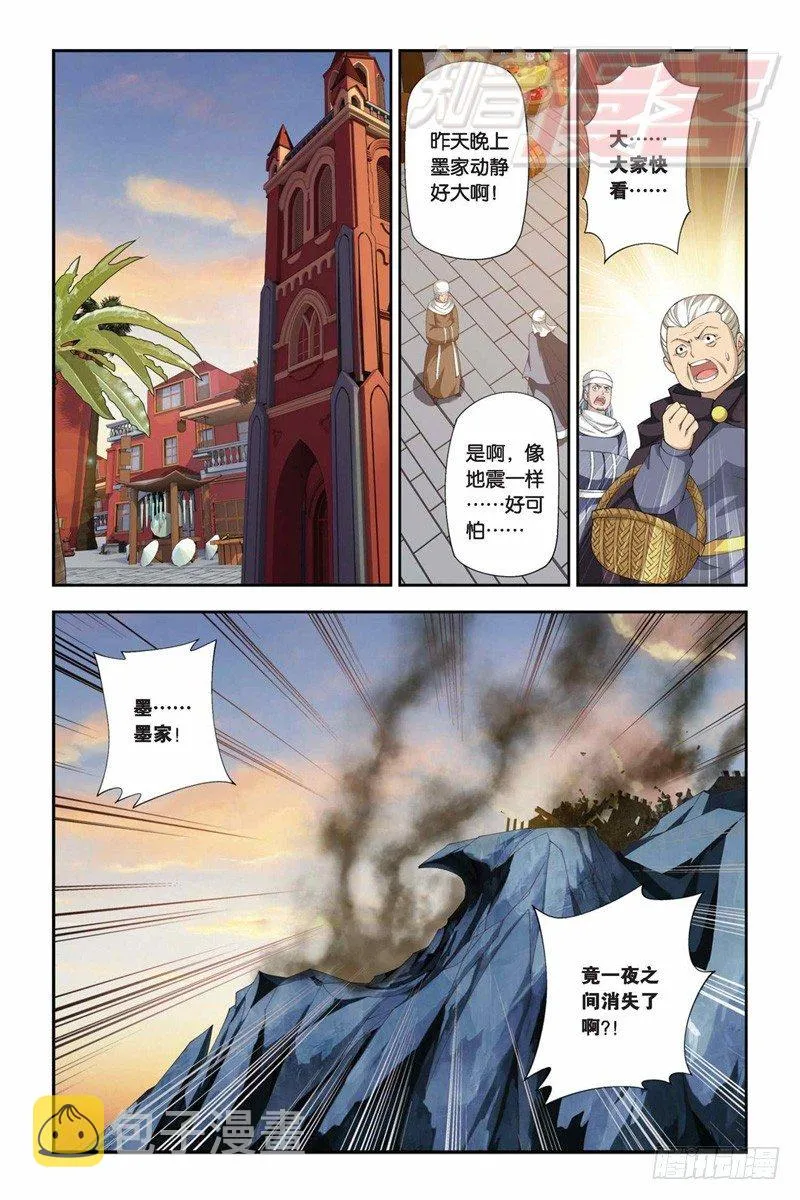 57（下） 第11页