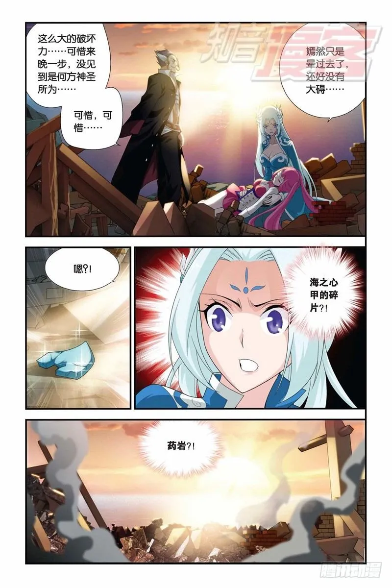 57（下） 第12页