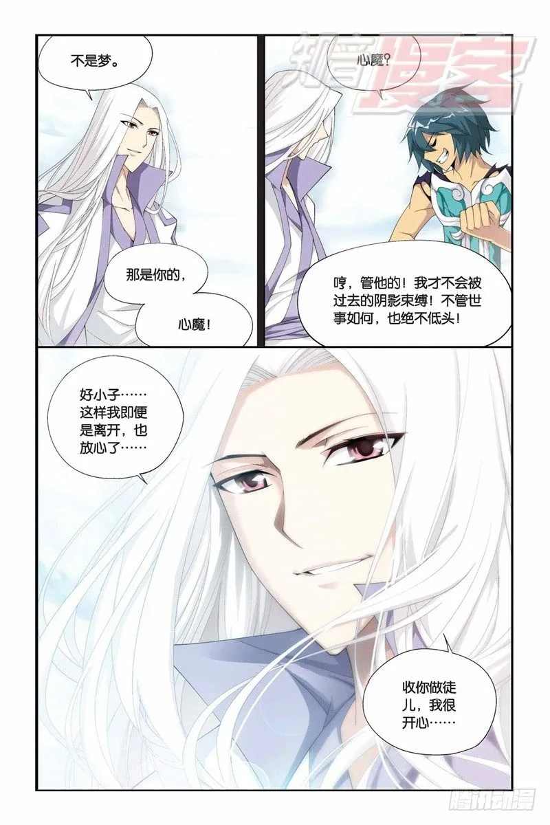 58（下） 第4页