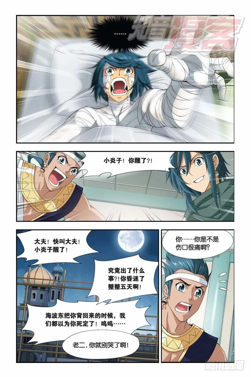 58（下） 第11页