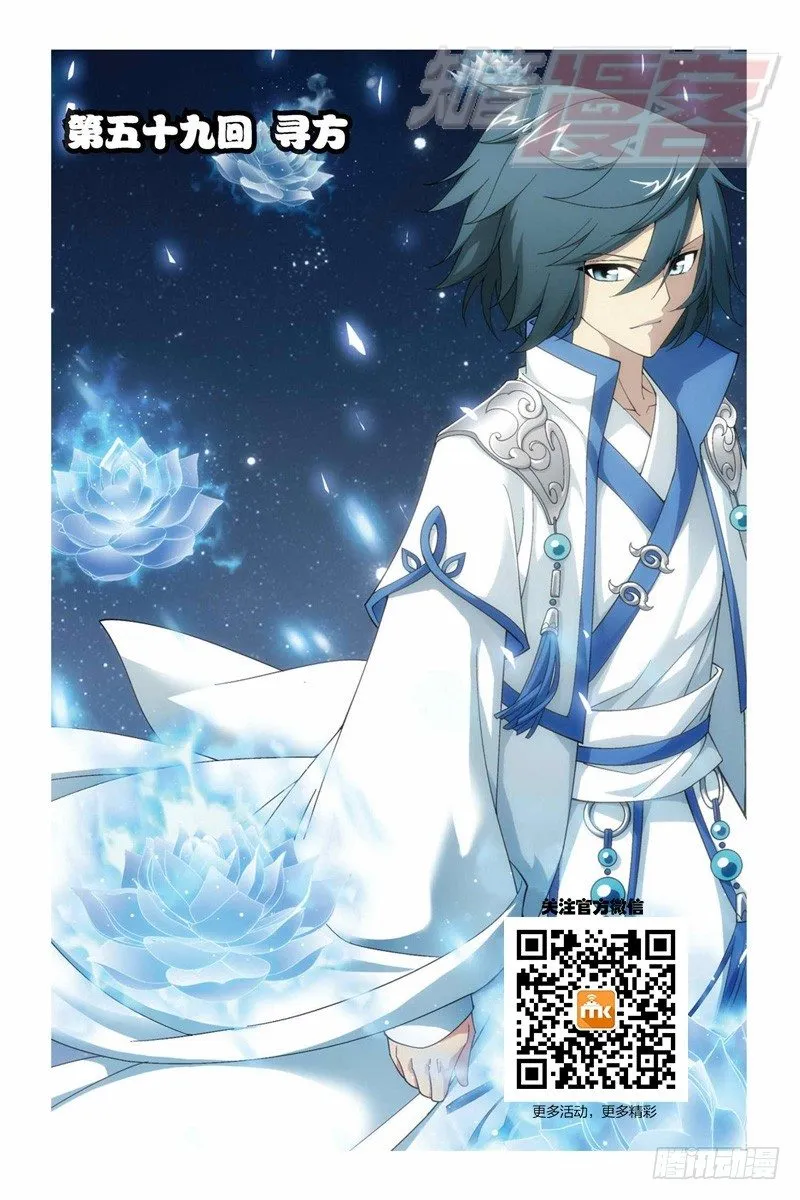 59（上） 第1页