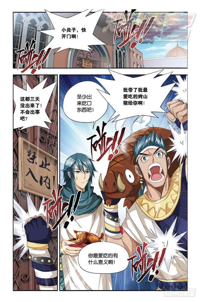 59（上） 第2页