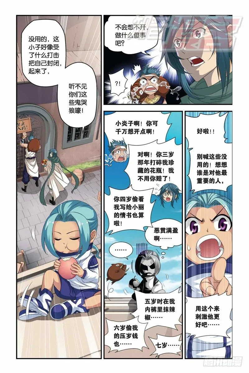 59（上） 第3页