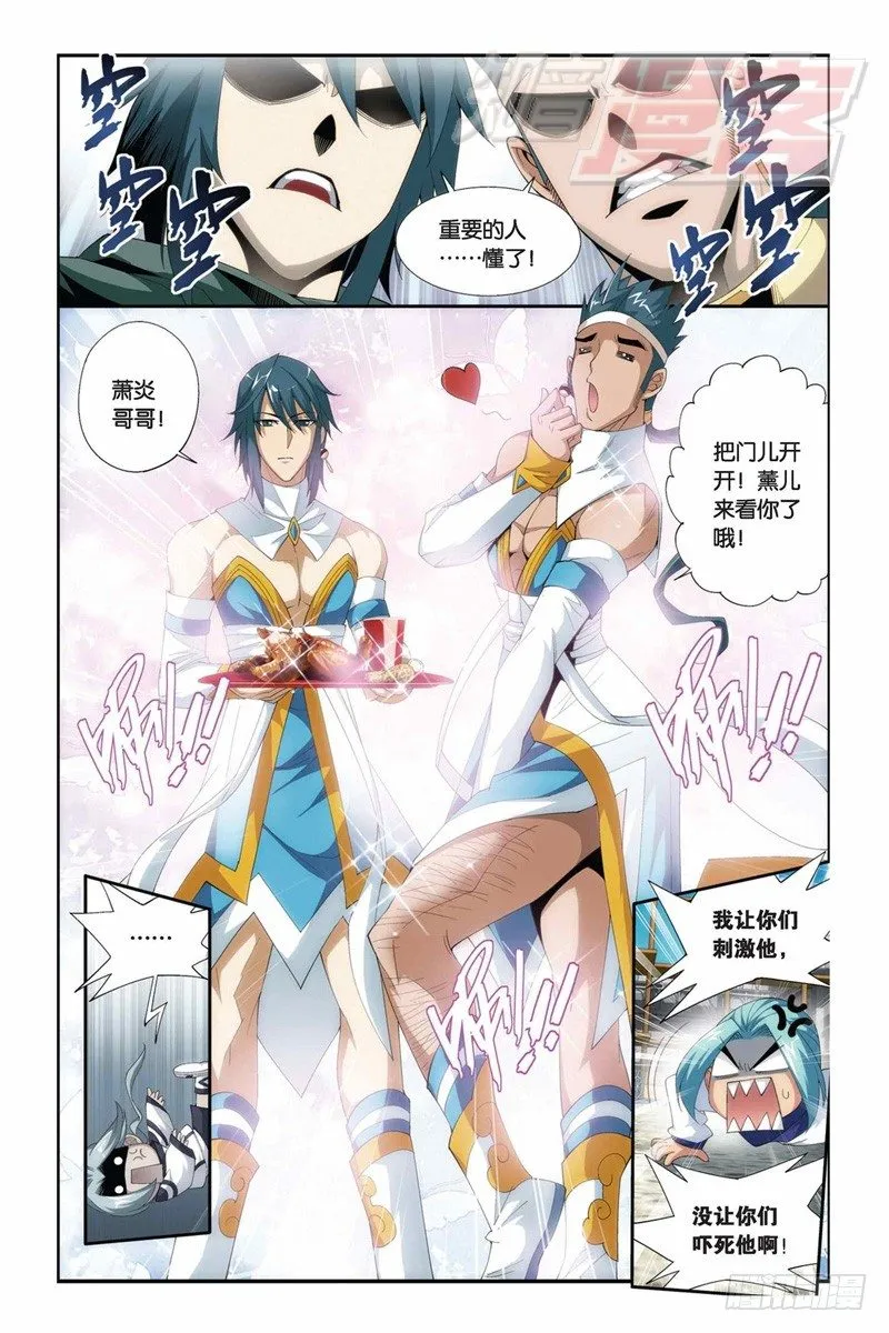 59（上） 第4页