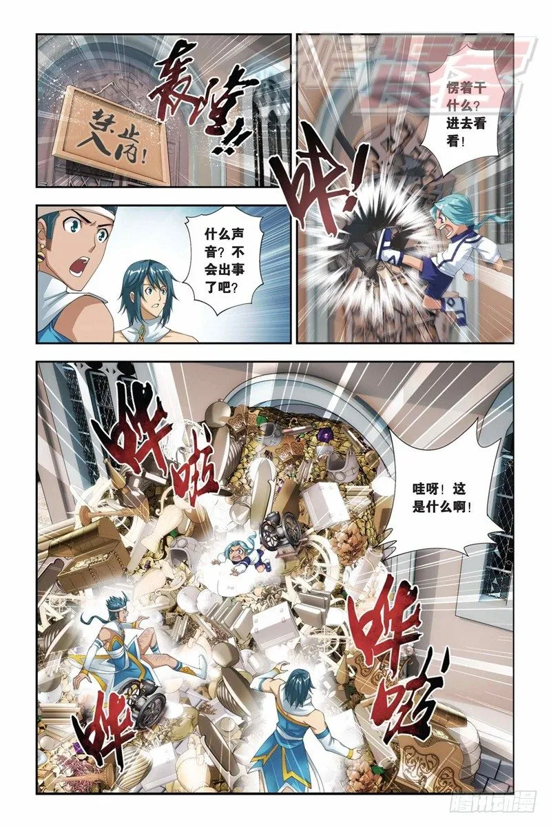 59（上） 第5页
