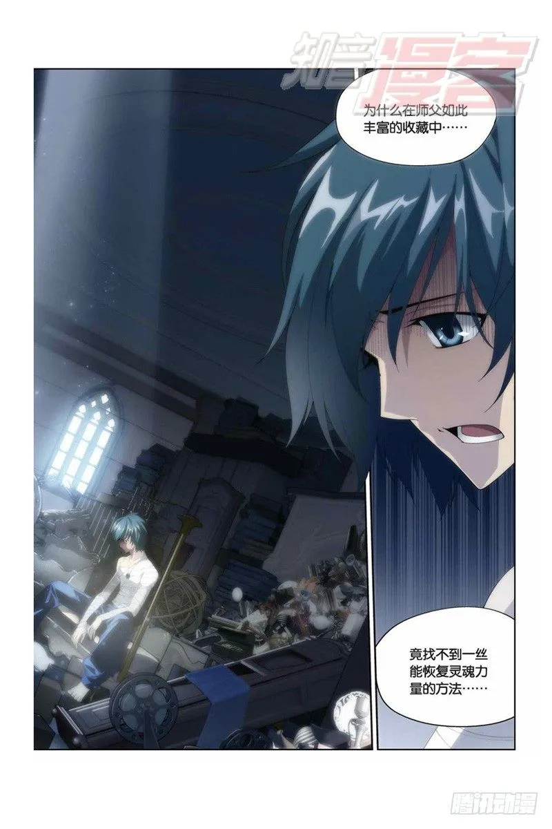 59（上） 第8页
