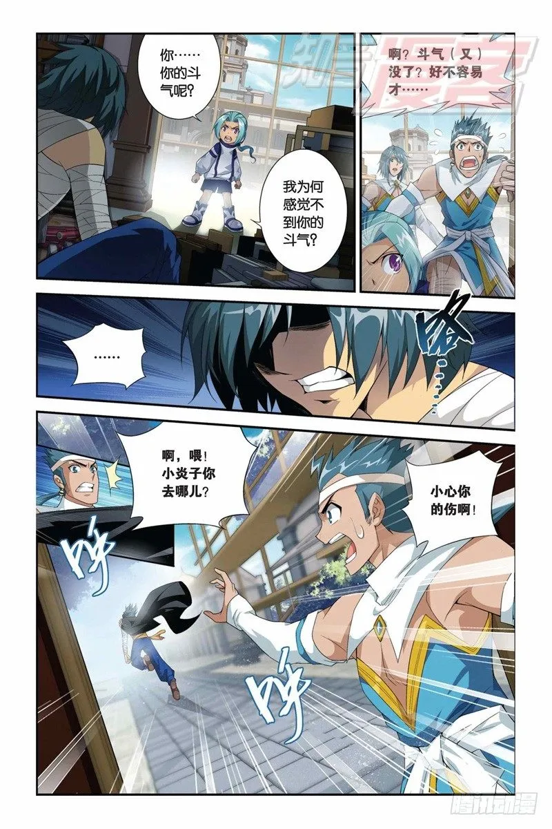 59（上） 第9页