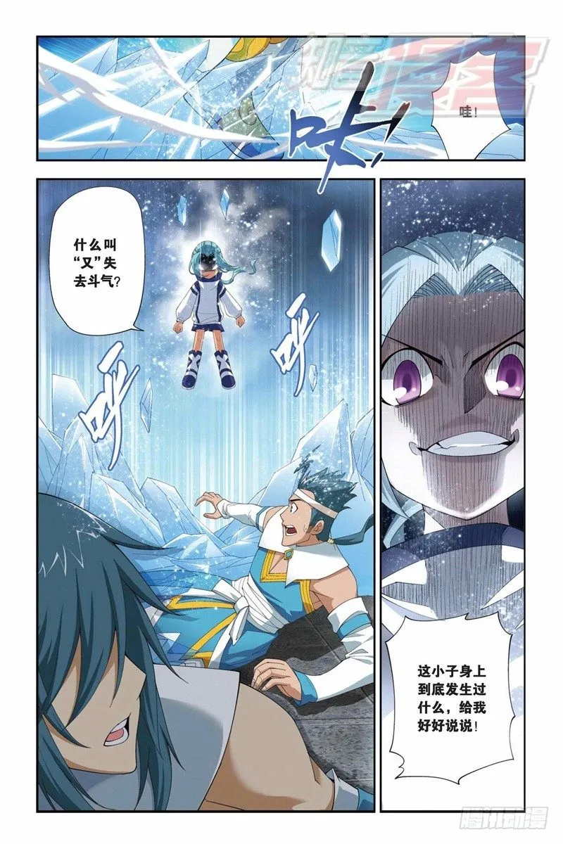 59（上） 第10页