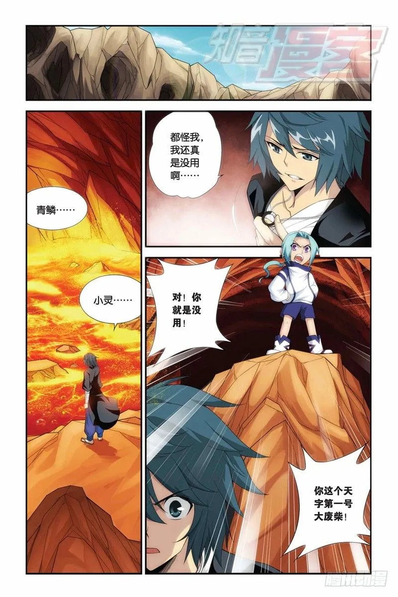 59（上） 第11页