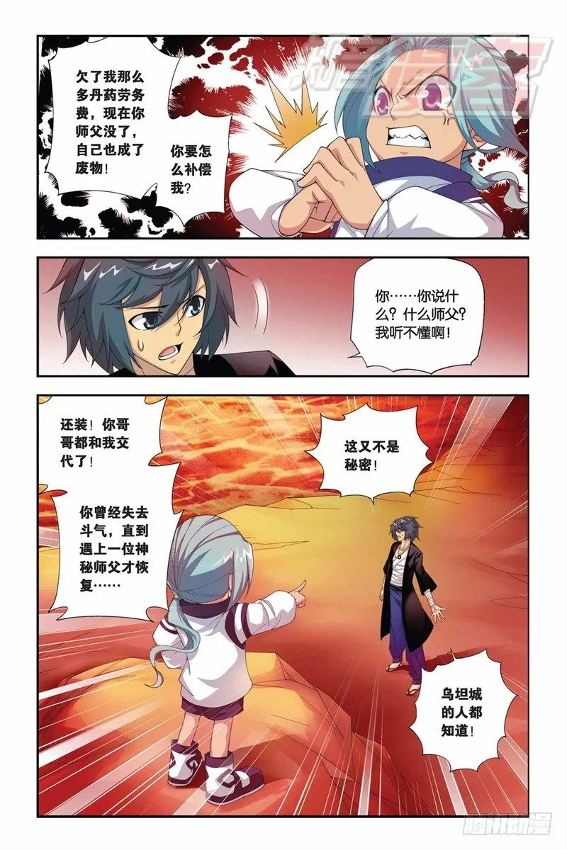 59（上） 第12页