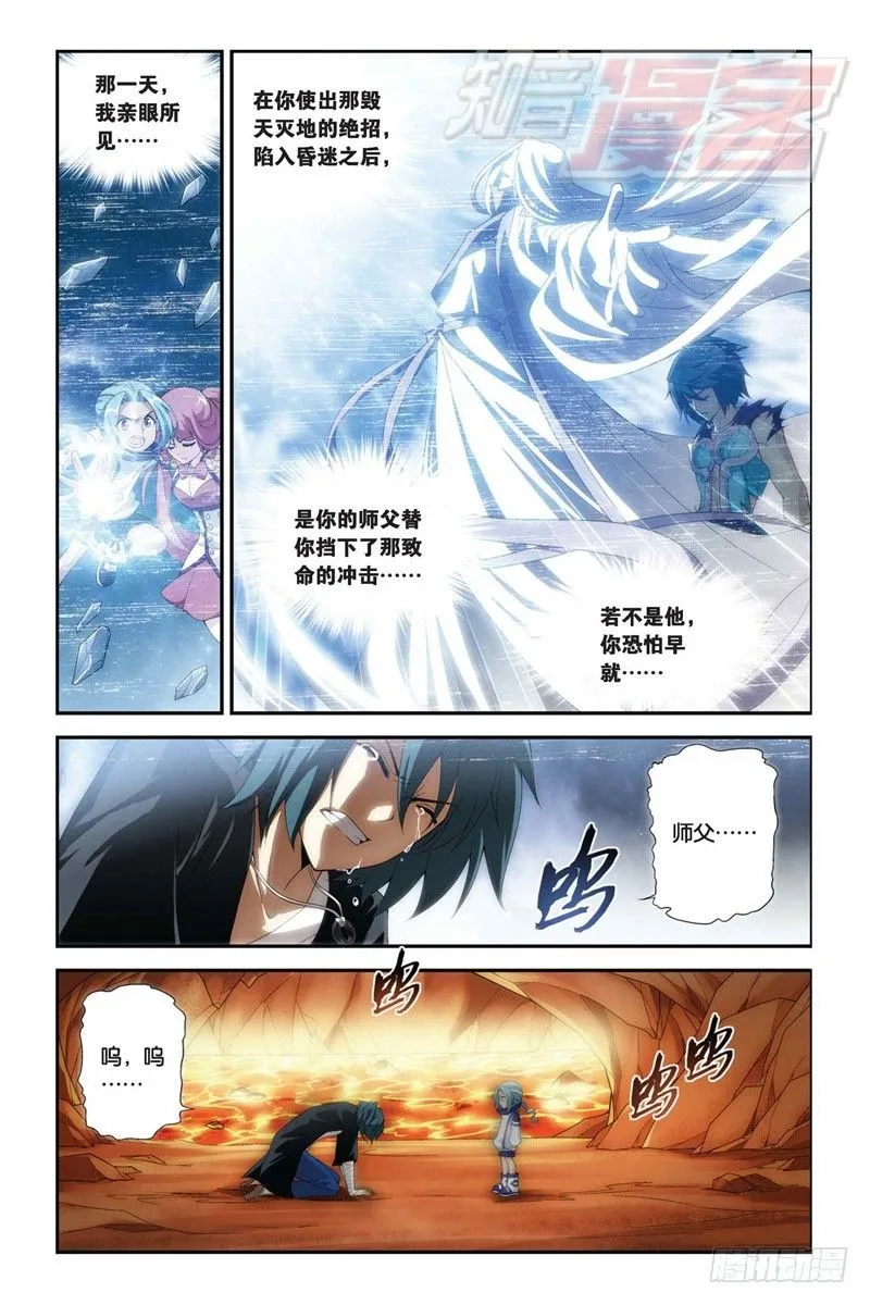59（下） 第2页